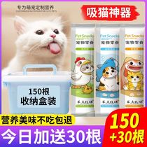 Pet kitten snacks cat strips cat food dried fish salmon tuna canned cat food nutritious and delicious for adult cats
