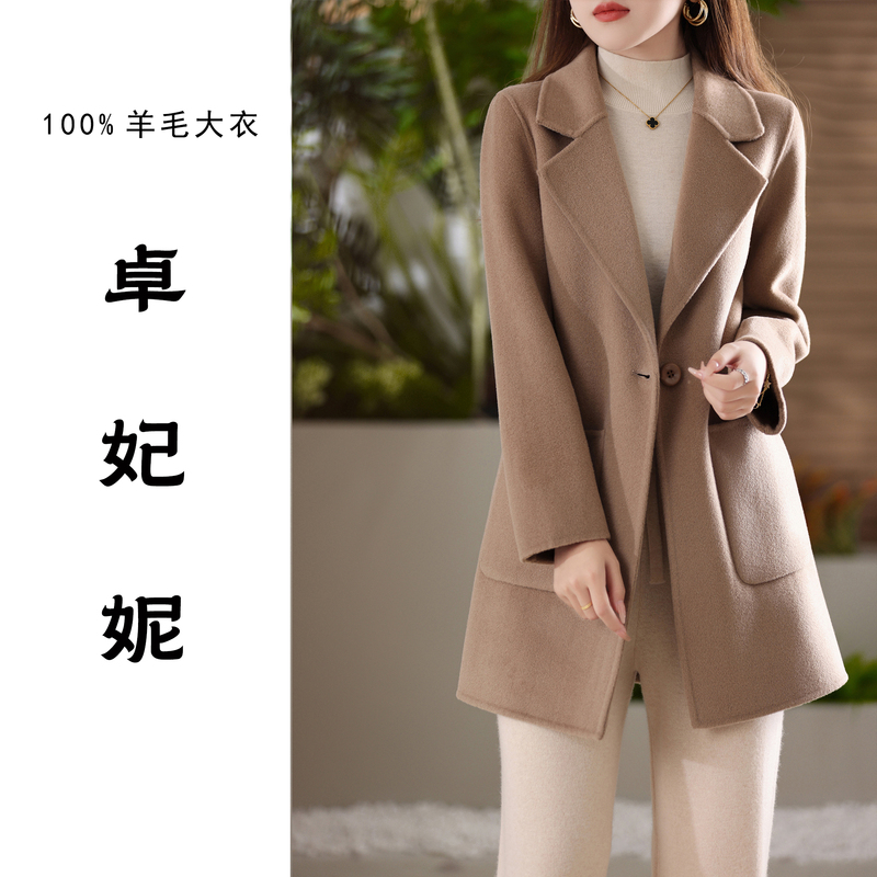 Zhuofei Ni 100% Pure Wool Coat Autumn and Winter New Double-Sided Cashmere Woolen Coat Women's Mid-Length Fashion 029 Zhuofei Ni 100% Pure Wool Coat Autumn and Winter New Double-Sided Cashmere Woolen Coat Women's Mid-Length Fashion 029