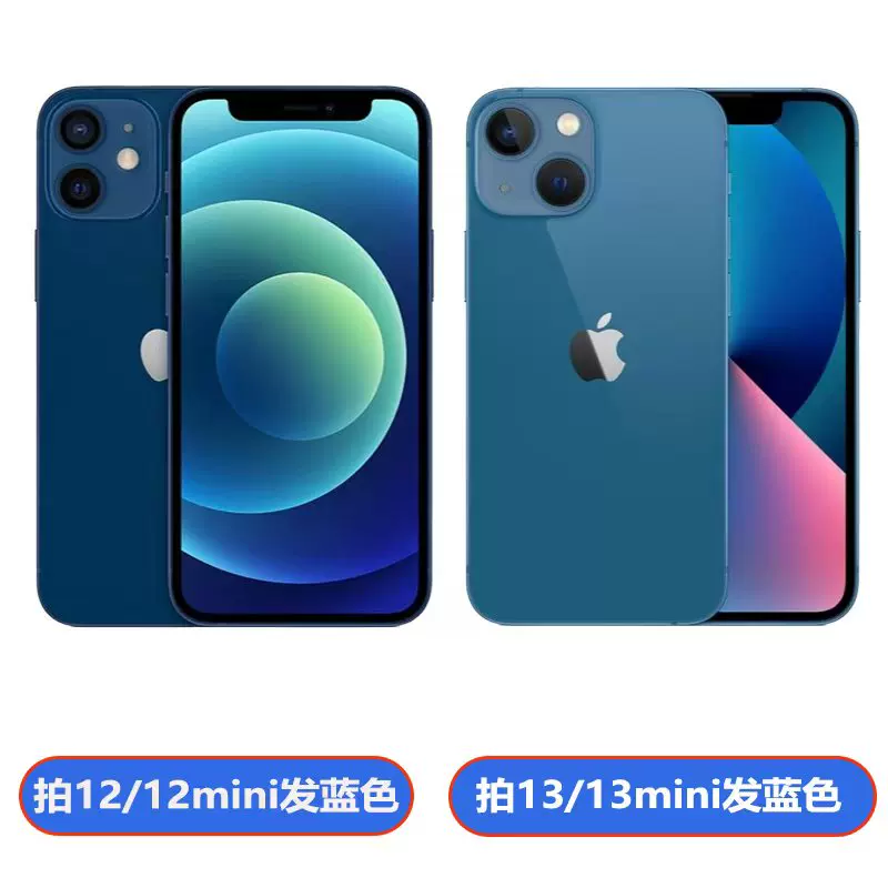 [Распакован] Apple iPhone12mini оригинал Национальный банк iPhone13mini полный сетевой/полный сетевой доступ Apple 13