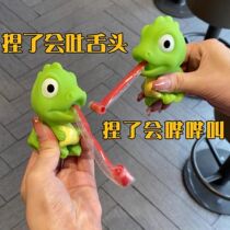 Douyins same decompression pinch toy small animal new voice creative frog dinosaur funny rebound small toy