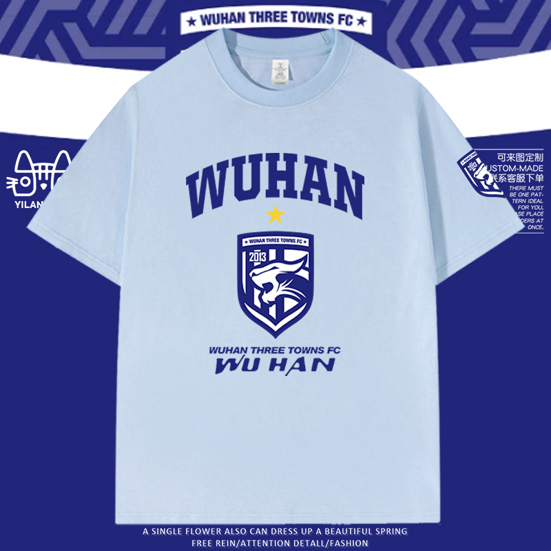 武漢三鎮半袖Tシャツサッカー純綿半袖メンズサッカーチーム観戦ファン服夏ゆったり応援ローブ