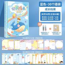 Record book collection clip toy writing honor notepad loose-leaf Childrens Day portable prizes for growing children