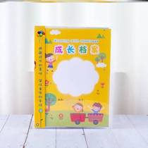 Growth album small certificate works large size various kindergarten print-free cartoon tables graduation senior class storage bags pockets