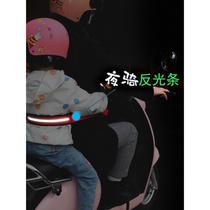 Childrens electric car motorcycle seat belt baby fixed strap child carrier battery car back seat anti-fall artifact