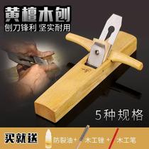Plane woodworking planing mahogany planing cocobolo woodworking planer push planing manual planing planing woodworking tools