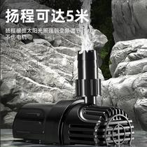 Solar fish pond water pump circulation pump fish tank outdoor rockery water fountain 16V low voltage photovoltaic power generation
