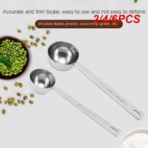 2 4 6PCS Stainless Steel Simple Convenient Household Coffee