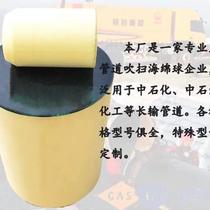 Sponge ball pipe cleaner long-distance pipeline purge pressure test foam sponge ball oil and gas dredge water absorber