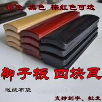 Allegro Crosstalk Bamboo Yuzi Ban Taiping Lyrics Hand Yuzi Ban Four Pieces of Hand Yuzi 4 Pieces