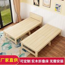 Solid wood folding bed 1 1 1 2 widened spliced ​​childrens bed 30 40 50 60 70 80cm lunch break student bed