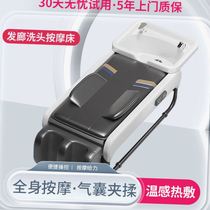 Fully automatic intelligent electric massage shampoo bed for barber shops and hair salons Thai style scalp therapy bed shampoo bed