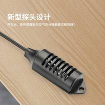 Greenhouse electronic digital display thermohygrometer for crawling pets dry and wet temperature monitor egg incubation thermometer and hygrometer