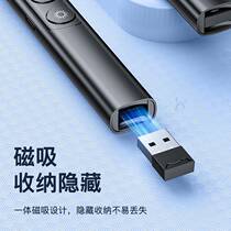 Multifunctional laser page turning pen rechargeable ppt remote control pen teachers speech projector pen page turner