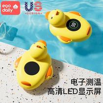 Water thermometer baby bath baby newborn special bathtub bath bath water temperature measurement childrens home thermometer