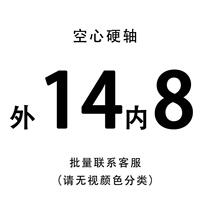 New quick-release hollow optical shaft chrome-plated hollow shaft hollow hard shaft soft shaft 16 20 25 30 35 40100 screw