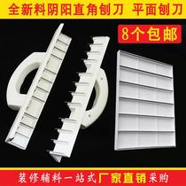 Yin and Yang angle plane plane plane plane corner straightening plane Yin and Yang angler leveling tool Painters sand rack