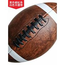 Standard No. 9 unlabeled American football retro ornamental gift can also be used for training and competitions