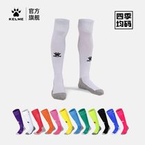 KELME football socks for adults long knee-high towel bottom non-slip socks childrens sports training socks