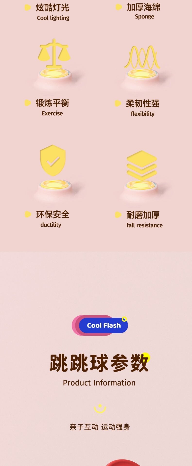 Скакалка на одну ногу 脚环跳跳球发光套脚甩圈儿童脚转球单脚甩腿闪光甩脚球脚上呼啦圈