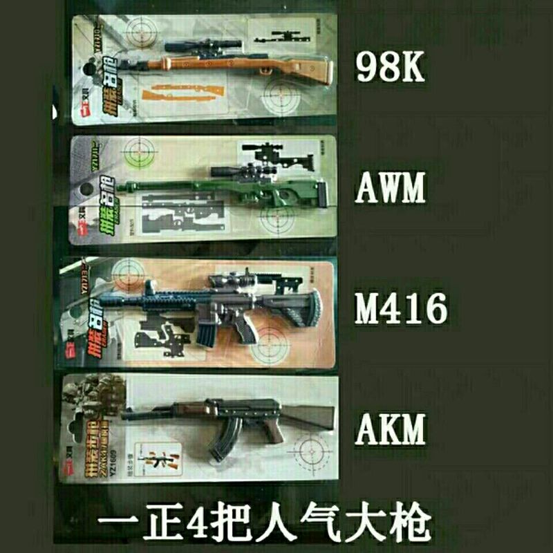 Peace Elite Erasable Pen Eraser Awm Pubg-Like Eraser Air Drop Student M416 Boy 8 Years Old 9 98K
