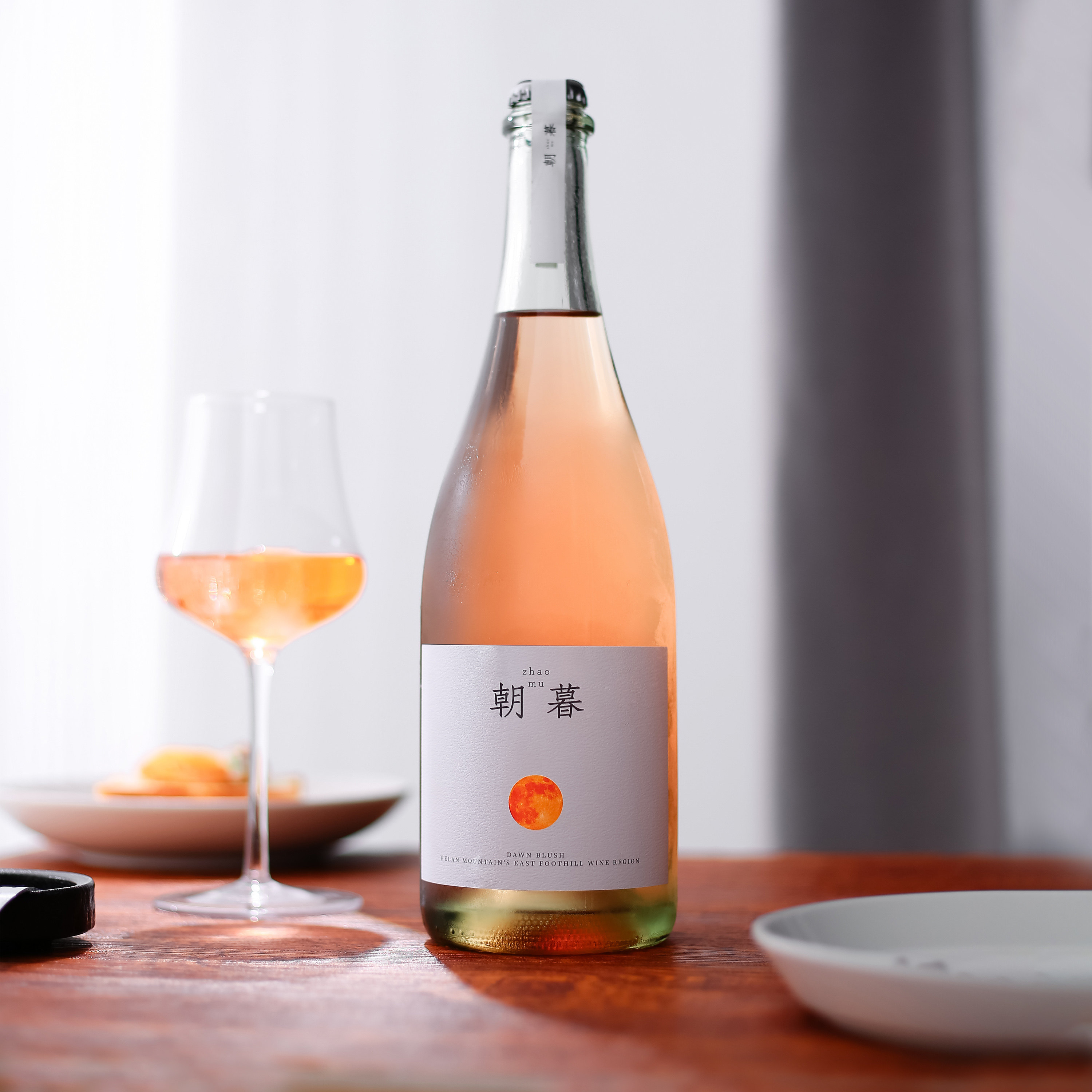 金奖宁夏荒原朝暮桃红葡萄酒:贺兰山下的甜蜜邂逅,你值得拥有!-桃红静态葡萄酒-淘宝好物网