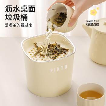 High-value desktop trash can office unlid sorting garbage box mini living room waste basket tea drain bucket