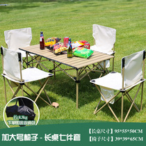 Outdoor folding table and chair set portable camping stall car egg roll table barbecue picnic table and chairs leisure fishing chair