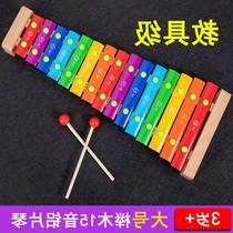 Childrens hand-knocked xylophone 15-tone aluminum sheet aluminum plate piano professional percussion instrument student baby educational music toy