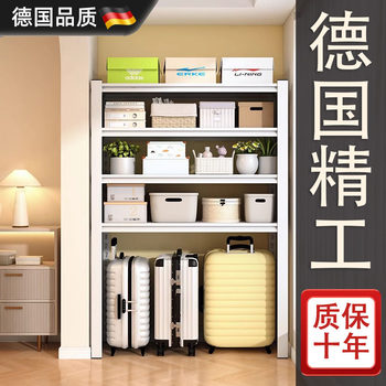 德国家用置物架货架多层洗衣机架子行李箱收纳架厨房阳台高脚铁架