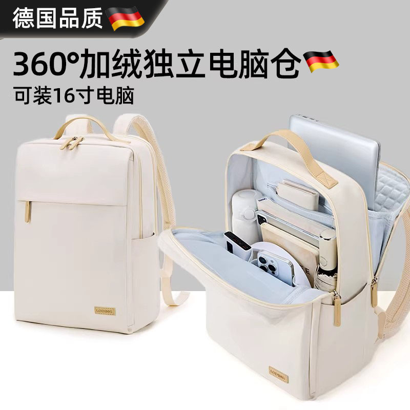 German Backpack Computer Bag for Women, Airbag Shockproof Laptop Backpack, Large Capacity Business Trip and Commuting Backpack German Backpack Computer Bag for Women, Airbag Shockproof Laptop Backpack, Large Capacity Business Trip and Commuting Backpack