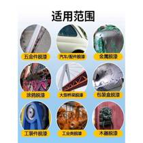 Paint removal and plastic removal agent powerful metal plastic removal agent car paint remover industrial floor cleaning and paint removal efficient