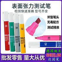 Dyne pen Deschron pink series Zhang 22-72# German original test power clean surface energy electricity