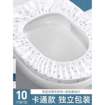 (Daily Necessities) Pad Full Coverage Maternity Confinement Household Toilet Pad Paper Travel Cushion Cover