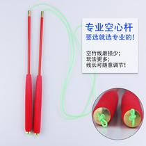 Hualing diabolo shaking pole hollow fiberglass pole double-ended diabolo special