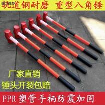 Long shockproof octagonal hammer construction site hammer tool solid conjoined wall smashing hammer heavy-duty hand hammer wall demolition hammer