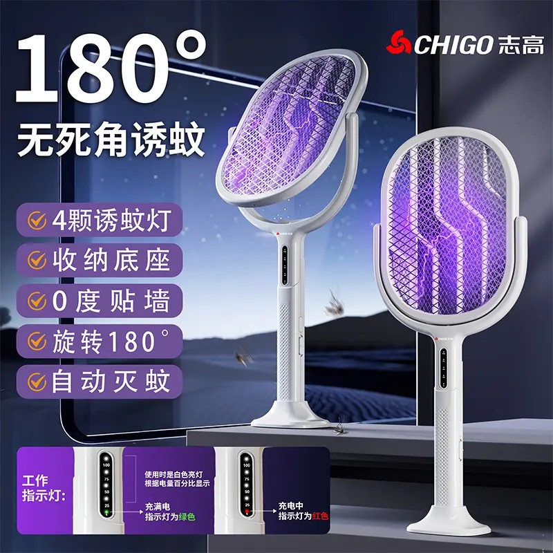 志高电蚊拍2023新款：告别蚊虫烦恼，享受宁静夏日！⚡️