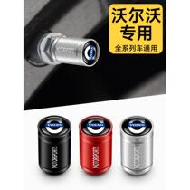 Suitable for Volvo tire valve cap XC60 S60L V40 V60 XC90 S80 valve core decorative cover
