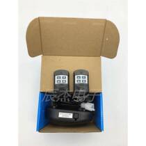 Electric door roller shutter controller garage door roller shutter motor box tubular receiver external remote control switch