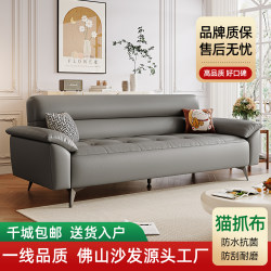 2025 New arrival Cat Scratch Cloth Sofa Bed Multi-functional Dual-use Modern Minimalist Living Room Apartment Small Apartment Fabric Sofa