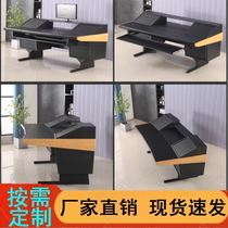 Arranger table non-arranging table live broadcast table home mixer thickened double recording studio workbench simple music production