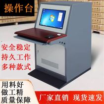Embedded test bench dispatching station TV wall machine room floor-standing piano console piano-style console monitoring platform customization