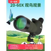 Continuous zoom high-definition 60x single-tube low-light night vision portable bird watching telescope for mobile phone photography