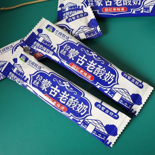 Beichun Pasture Lasmond Ancient Yogurt Prairie Specialty Dairy Products Cheese Slices Shell Tofu Crispy Snacks Candy