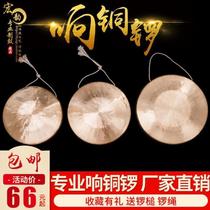 Gong hand gong ring gong package gong tiger sound gong pure gong small gong gong knocking props cymbal gong gong musical instrument