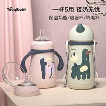 Baby insulated bottle newborn pacifier baby constant temperature straw insulated cup a bottle of multi-purpose night milk artifact