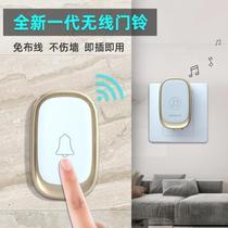 Intelligent creative doorbell ultra-long distance high volume plug-in wireless doorbell home punch-free and wiring-free pager