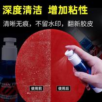 Table tennis cleaner table tennis racket anti-glue sleeve decontamination cleaning agent maintenance and care set mucus-increasing spray type