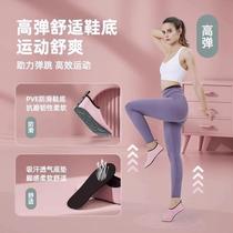 German indoor fitness shoes for womens yoga special soft-soled skipping rope shock-absorbing anti-slip sports weight loss silent training shoes