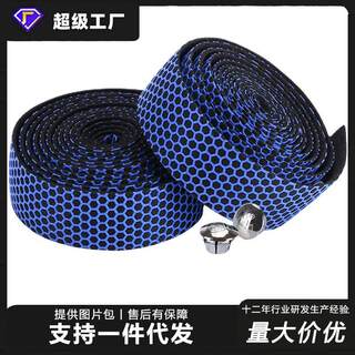 自行车公路车把带绑带自行车防滑带彩色把带耐磨防滑骑行配件装备