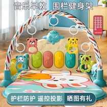 Babycare pedal piano newborn baby fitness stand baby boy and girl music educational toys 0-1 years old 3